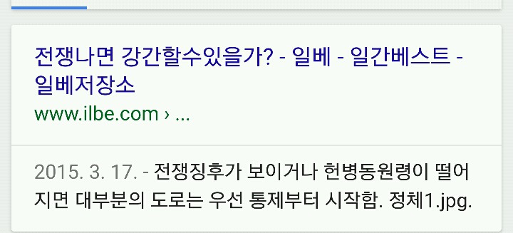 군인들을 믿어라 | 인스티즈