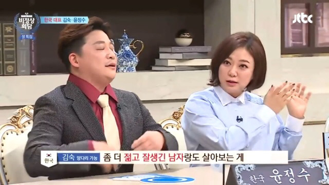 가모장숙 모음 ㅋㅋㅋㅋㅋㅋㅋ | 인스티즈