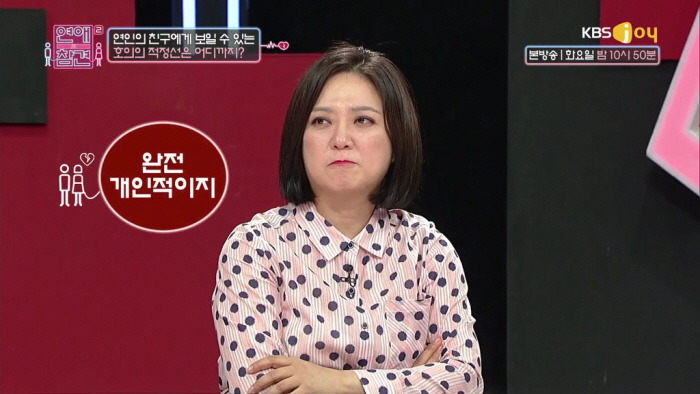 대한민국 예능인 다 달려들어도 답이 나오지 않았던 난제, 이무송-노사연 외간깻잎사건 (스압) | 인스티즈