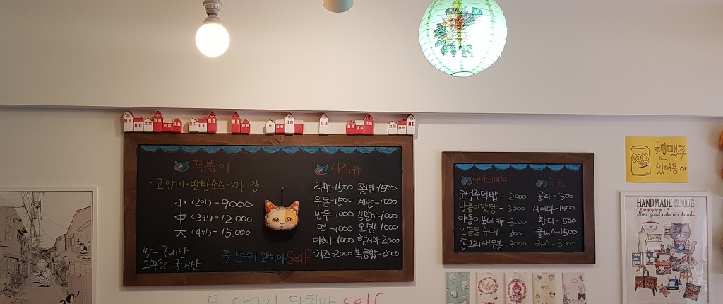 즉석떡볶이전문점 이미지