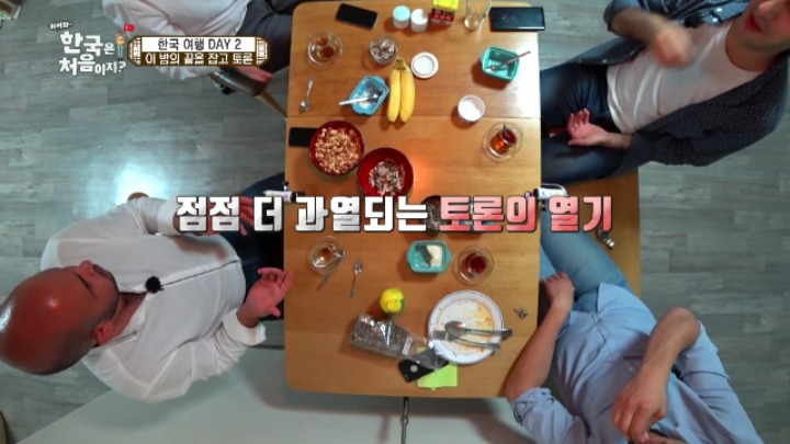 어서와 한국은 처음이지에 똑똑한 사람이 패널로 나왔을 때.jpg | 인스티즈