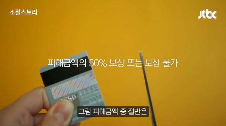 신용카드, 체크카드 뒷면에 서명을 꼭 해야 하는 이유 | 인스티즈