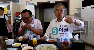 아 문재인 인간성 왜 이러냐 ㅋㅋㅋㅋㅋ | 인스티즈