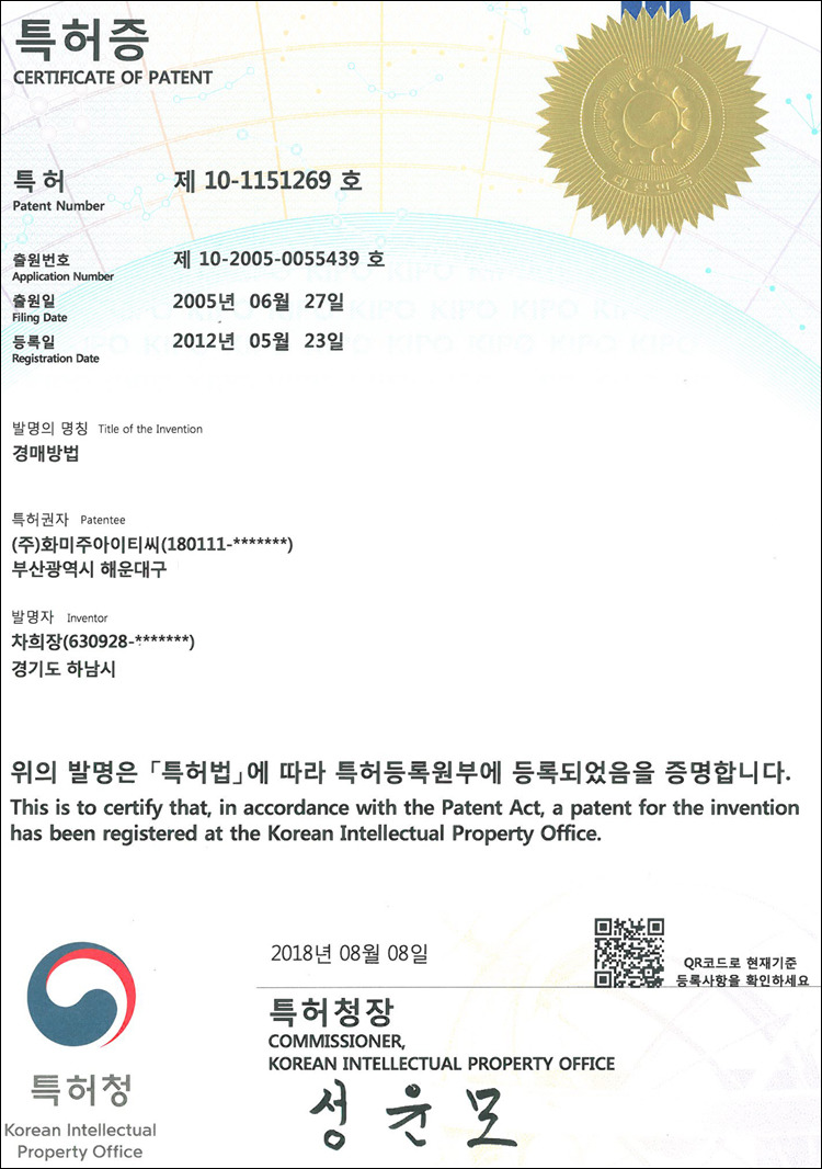 화미주아이티씨 이미지