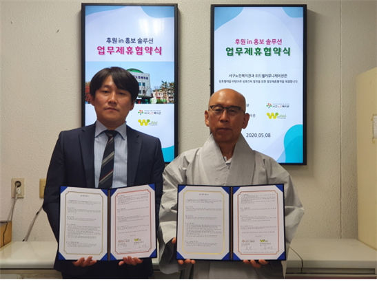 웰커뮤니케이션 이미지