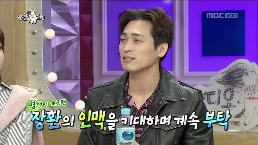 [라디오스타] 조인성과 연락이 끊기게 된 사연 | 인스티즈