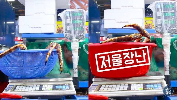 수산물 시장가서 유심히 봐야할 저울 사기치는 방법 | 인스티즈