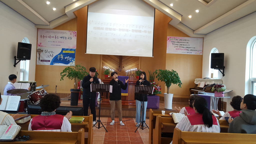 마라나타 이미지