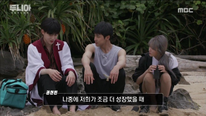 유노윤호가 자신의 소득에 비해 소박한 생활을 하는 이유 | 인스티즈