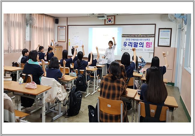 한림여자중학교 이미지