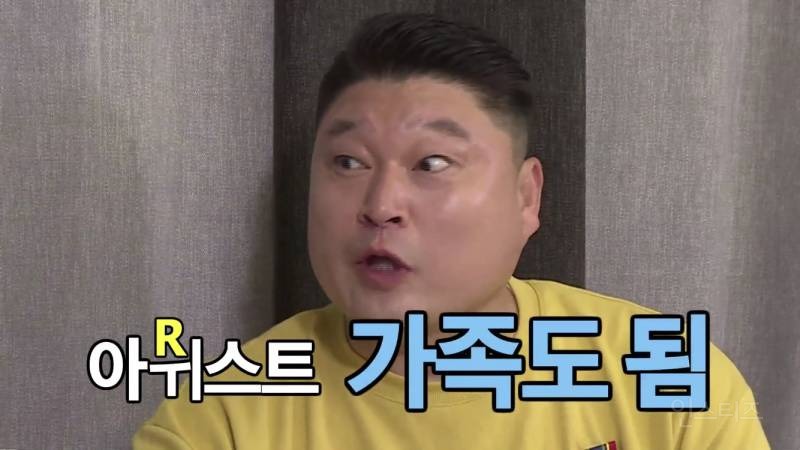 강호동이 말하는 SM 구내식당.jpg | 인스티즈