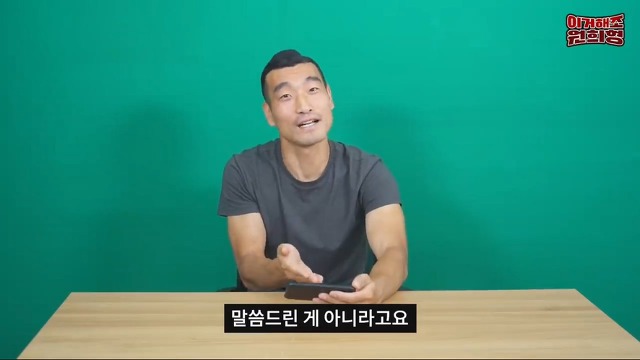 ??? : 내가 박지성 이겼다니깐? jpg | 인스티즈
