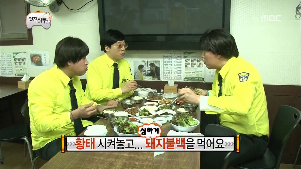친구들과 같이 밥먹는데 가장 싫어하는류의 스타일은??? | 인스티즈
