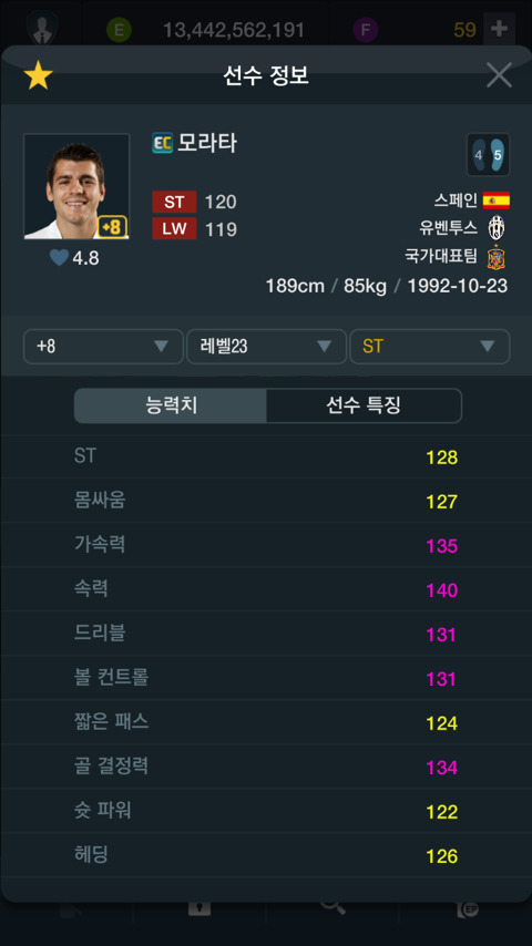 라부 이미지
