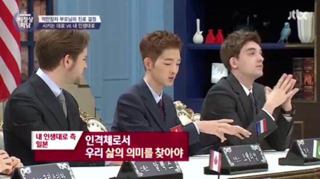 억만장자 부모님이 시키는대로 산다 vs 상속 못받아도 내 인생 산다 | 인스티즈