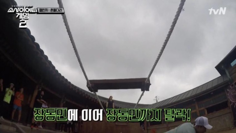 소사이어티게임2 높동 9명이 다 장동민이었다면? | 인스티즈