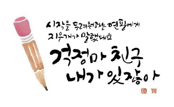 진토배기 이미지