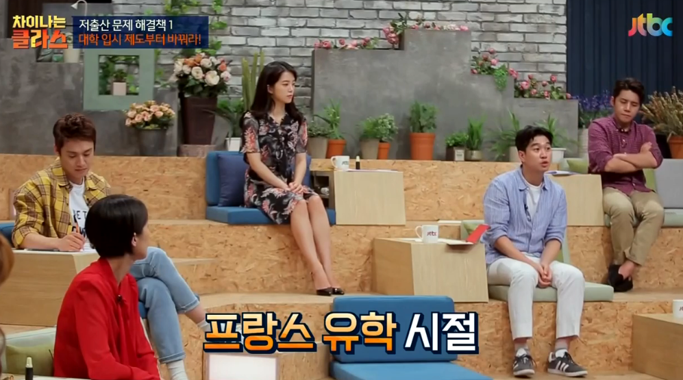 만일 20대 중반에 대학에 가게된다면? | 인스티즈