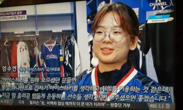 아이스팩트 이미지