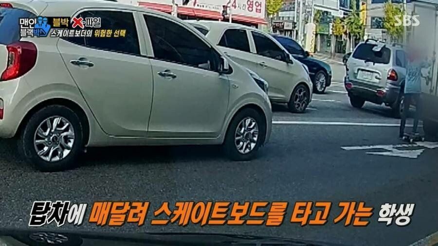 화이팅 넘치는 스케이트 보더 | 인스티즈