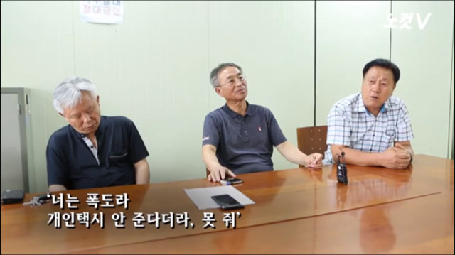 [꼭봐주시오] 80년 5월 광주에 계셨던 실제 택시운전사분들 인터뷰 | 인스티즈