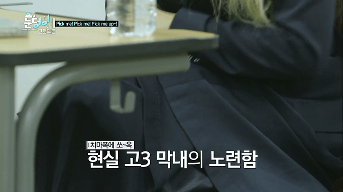 레드벨벳의 몰래 도시락 까먹기.jpgif | 인스티즈