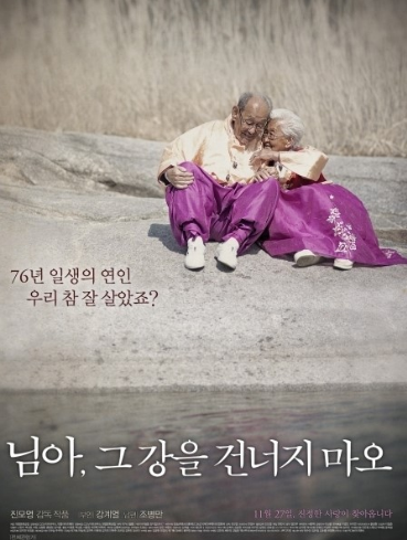 울고 싶을때 추천 영화 다섯편 | 인스티즈
