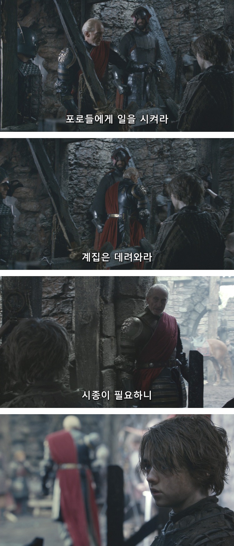 스포 [왕좌의게임] 소녀가 강해지는 법 14화 | 인스티즈