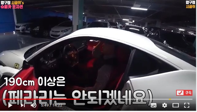 내가 슈퍼가 안 타는 이유 | 인스티즈