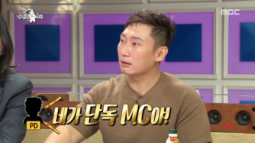 자연인 생선 짤 해명하는 이승윤 | 인스티즈