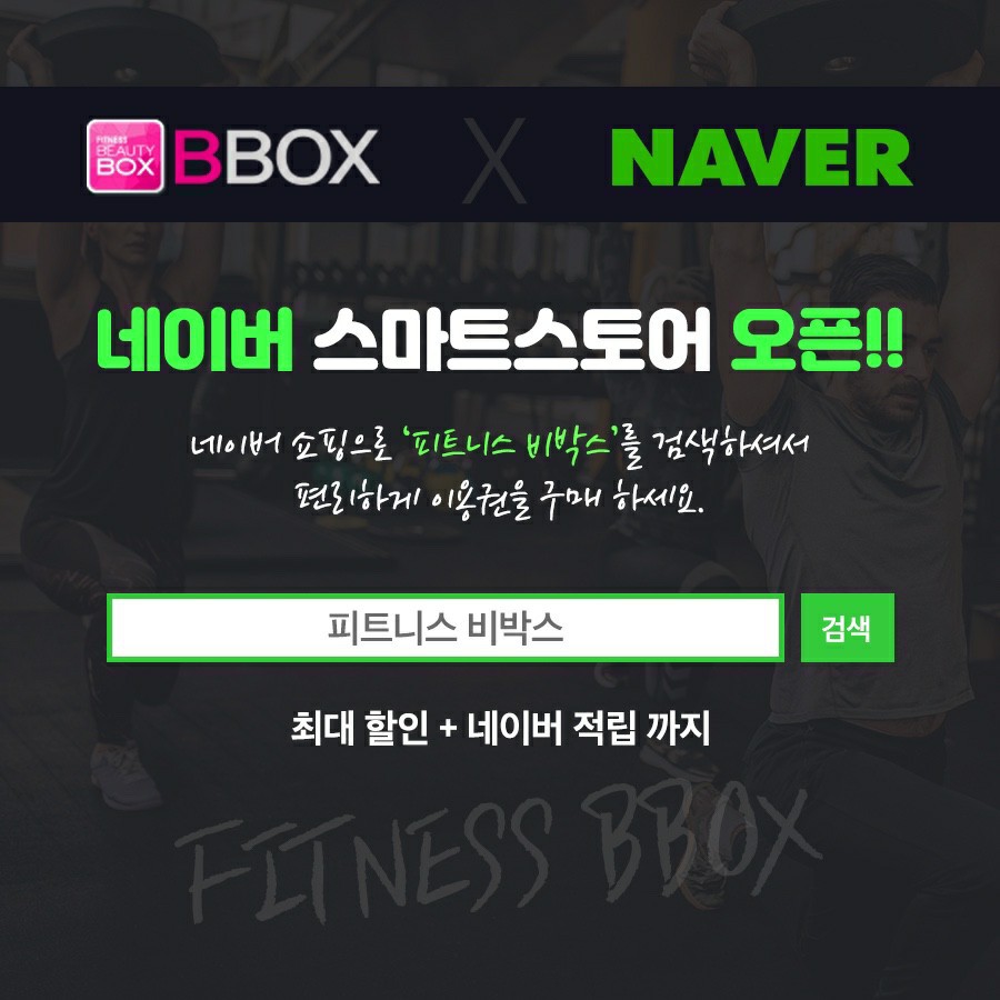 머슬아카데미GYM 이미지