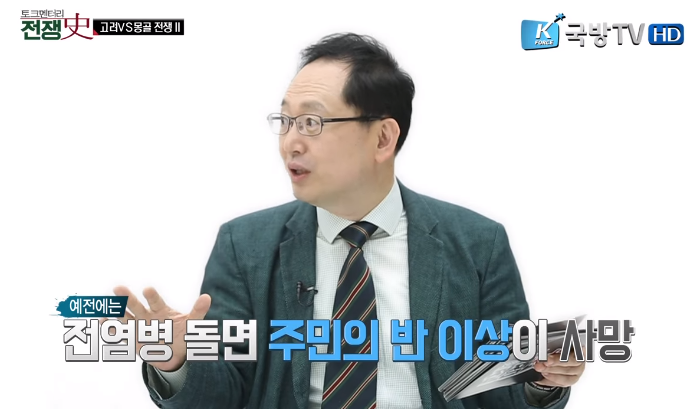 고려 백성들이 몽고군에게 학살당할때 팔만대장경만 만든 구조적 이유 | 인스티즈