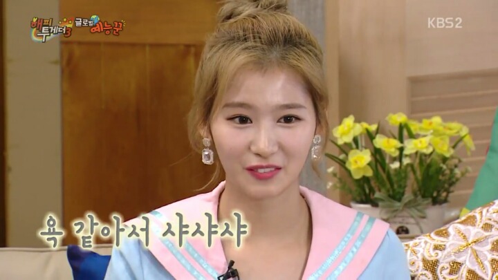 뜬끔없이 욕먹는 조세호ㅋㅋㅋ | 인스티즈