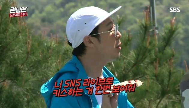 본인 후계자 등장에 기뻐하는 유재석.jpg | 인스티즈