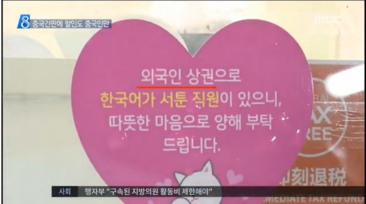 명동이 외면받는 이유.JPG | 인스티즈