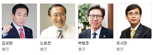 JTBC뉴스룸 신년특집 대토론 [2019년한국어디로가나] 패널 구성 | 인스티즈