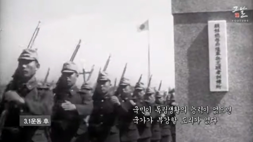 나는 친일은 하였으나 민족반역자는 아니다 | 인스티즈