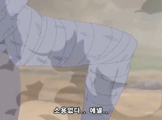 원피스 핵간지 캐릭터 ㄷㄷㄷ | 인스티즈