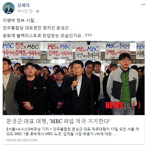 기자의 자질은 커녕 자격조차도 없는 김세의.jpg | 인스티즈