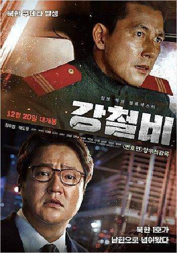 대한민국 대표 배우중 한명인 정우성의 대표작들 | 인스티즈