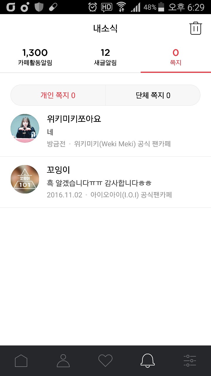 후기요 이미지