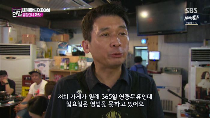 곱창 평생 무료 이용권 가지게 된 마마무 화사 | 인스티즈