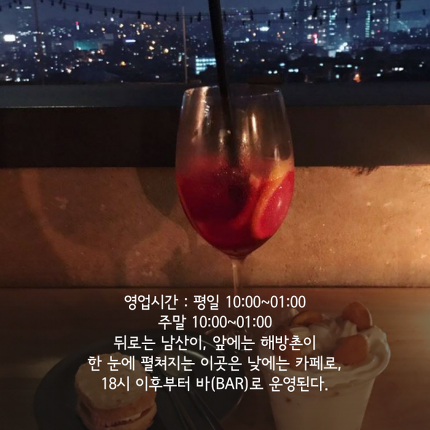 스타가 운영하는 카페 10.jpg | 인스티즈