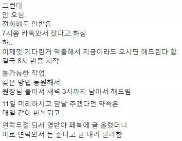 고등래퍼 출신 래퍼의 이상한 협찬법 | 인스티즈
