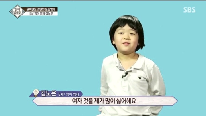 영재딸 노은이가 여자이길 거부하는 이유 | 인스티즈