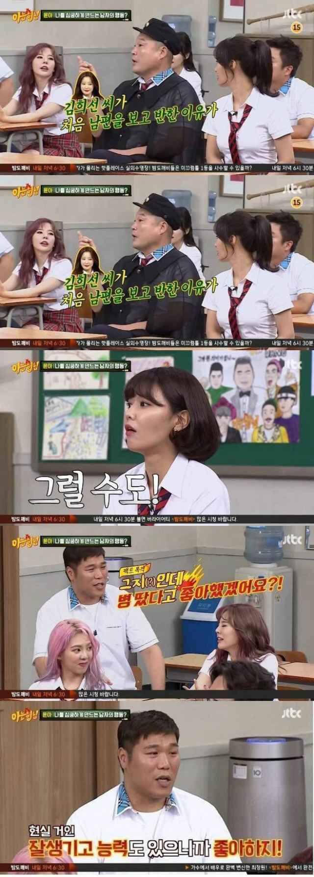 팩트폭격 전문 서장훈 | 인스티즈