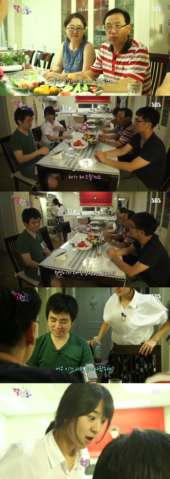 [달콤한나의도시] 3년전 너무 재밌게 봤던 현실적인 30살 즈음 여자들의 리얼리티 프로그램 3화 -01 | 인스티즈