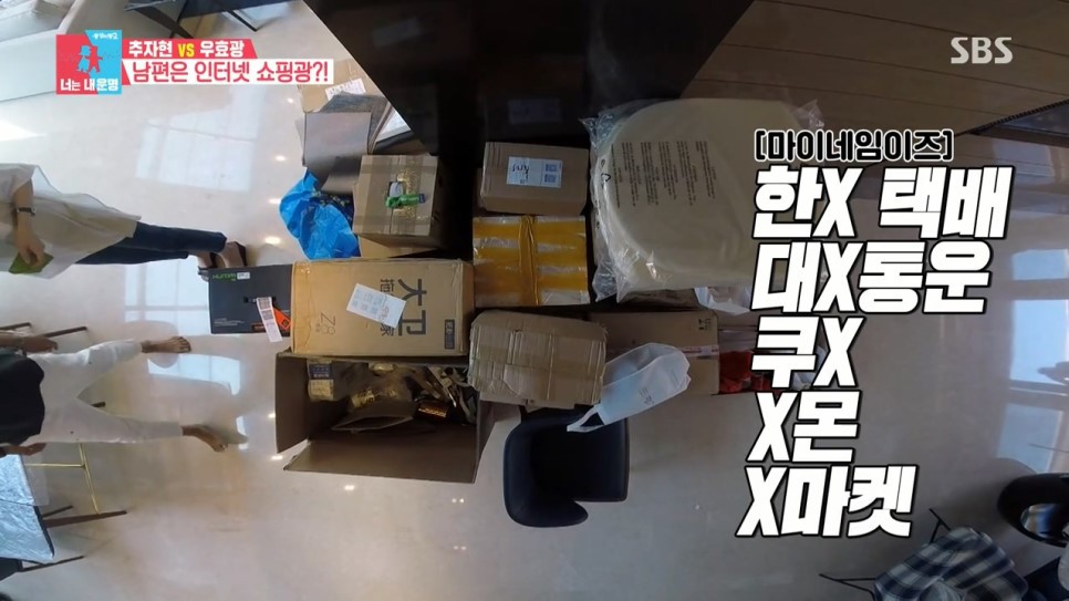 우블리가 추자현의 알뜰함에 반할 수 밖에 없는 이유.jpg | 인스티즈