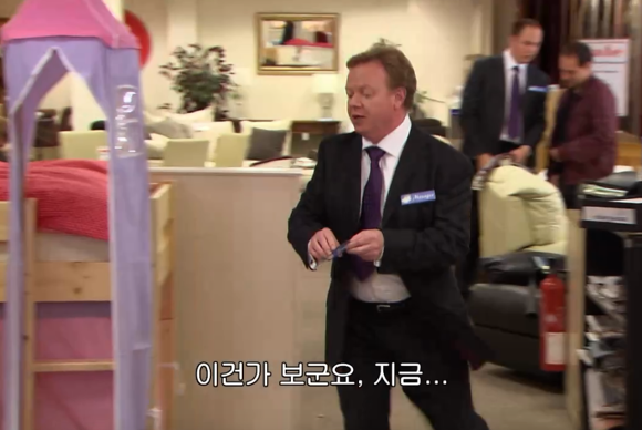 [미란다] 아니 내가 침대를 사러갔는데 말이야.. | 인스티즈
