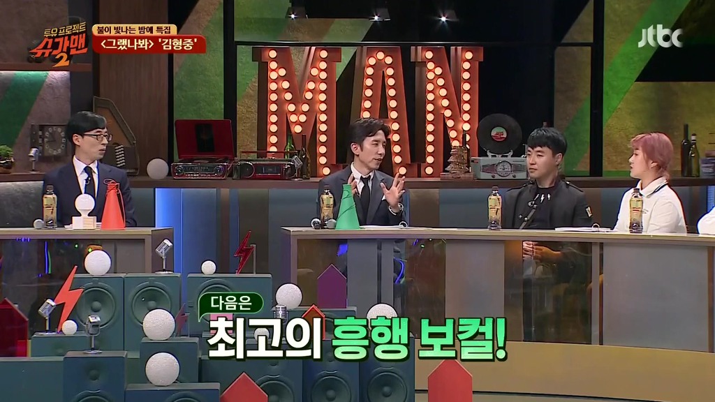 유희열이 직접 뽑은 토이 최고의 곡과 최고의 보컬 | 인스티즈